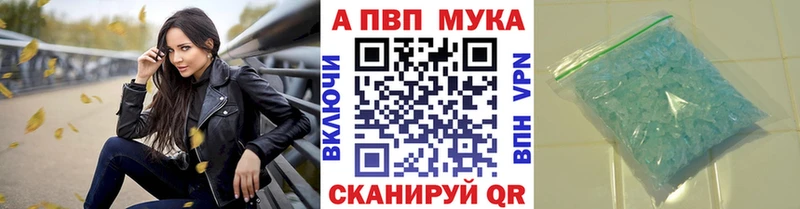 A PVP VHQ Нарткала