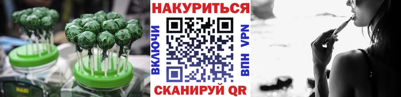 купить наркотик  Нарткала  сайты даркнета формула  Еда ТГК марихуана 