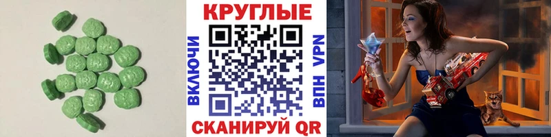 ЭКСТАЗИ louis Vuitton  Нарткала 