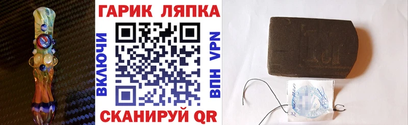 ГАШ гарик  Нарткала 