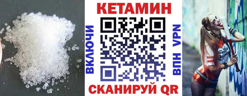 дарк нет состав  Нарткала  Кетамин VHQ 