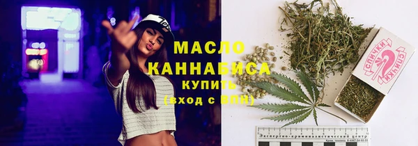 Альфа ПВП Богородск