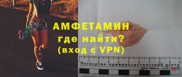 Альфа ПВП Богородск