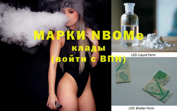 Альфа ПВП Богородск