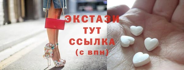 Альфа ПВП Богородск