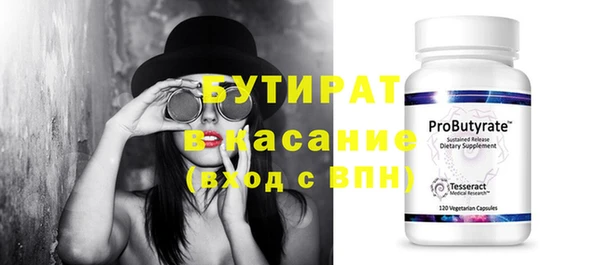 Альфа ПВП Богородск