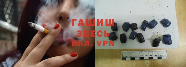 Альфа ПВП Богородск
