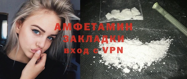 Альфа ПВП Богородск