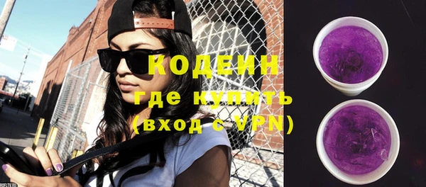 Альфа ПВП Богородск