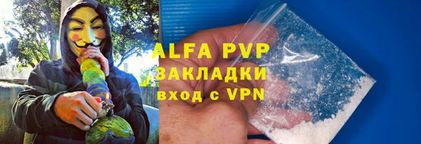 Альфа ПВП Богородск