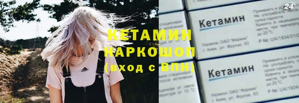 Альфа ПВП Богородск
