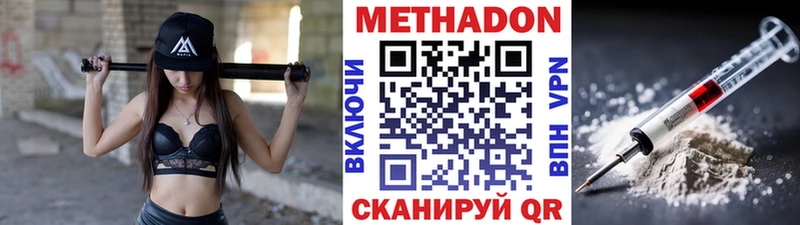 KRAKEN ССЫЛКА  Нарткала  Метадон белоснежный 