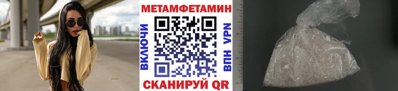 Первитин винт купить наркотики сайты Нарткала