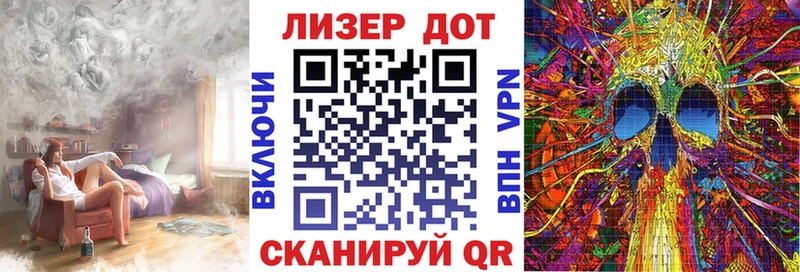 Наркотические марки 1,8мг  Нарткала 
