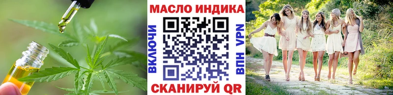 Дистиллят ТГК вейп Нарткала